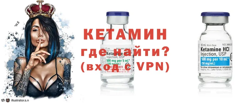 это клад  Великие Луки  КЕТАМИН ketamine  кракен зеркало 