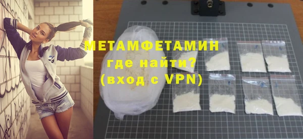 MDMA Волоколамск