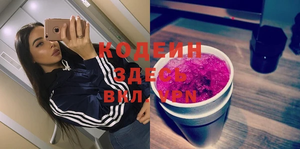 MDMA Волоколамск