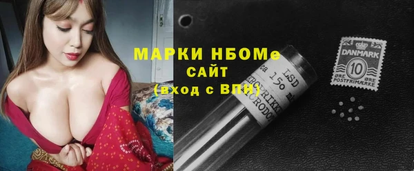 MDMA Волоколамск