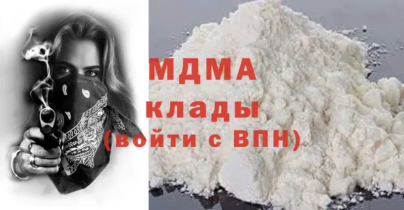 МДМА VHQ  Великие Луки 