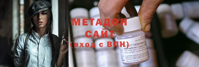 kraken как войти  Великие Луки  МЕТАДОН methadone  наркошоп 