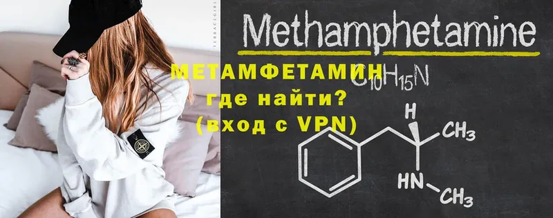 Метамфетамин Декстрометамфетамин 99.9%  Великие Луки 